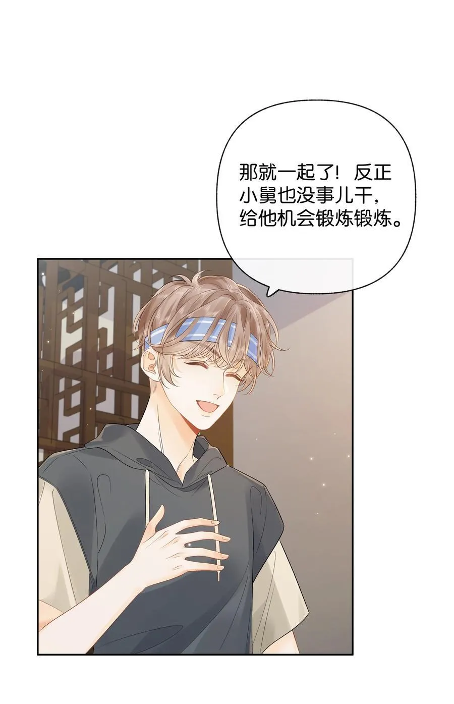 014 大型社死现场 第2页