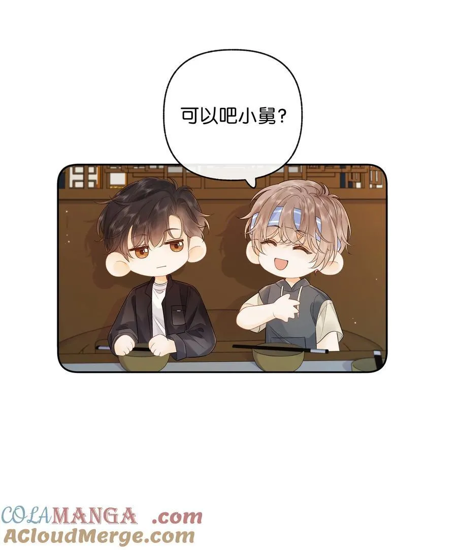 014 大型社死现场 第3页