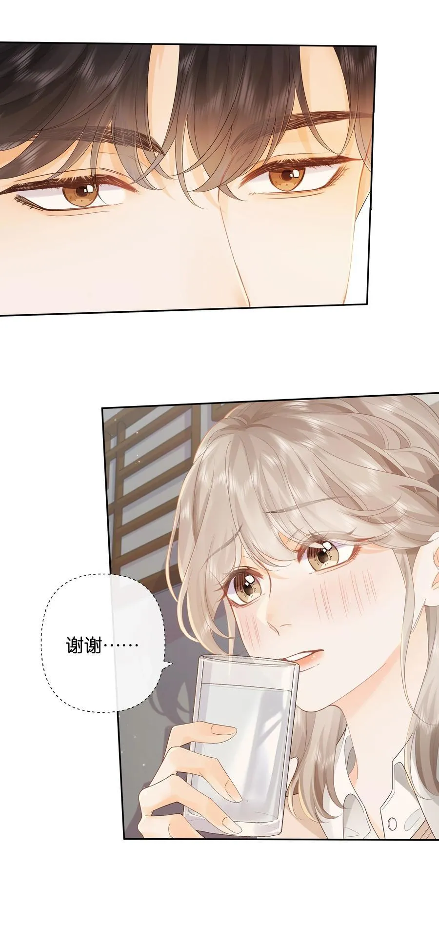 014 大型社死现场 第4页