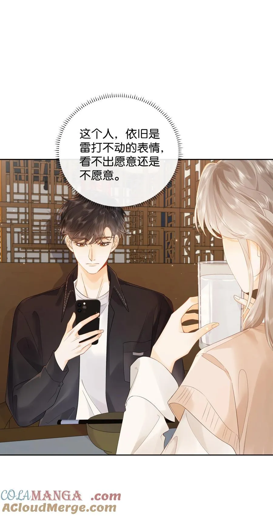 014 大型社死现场 第7页