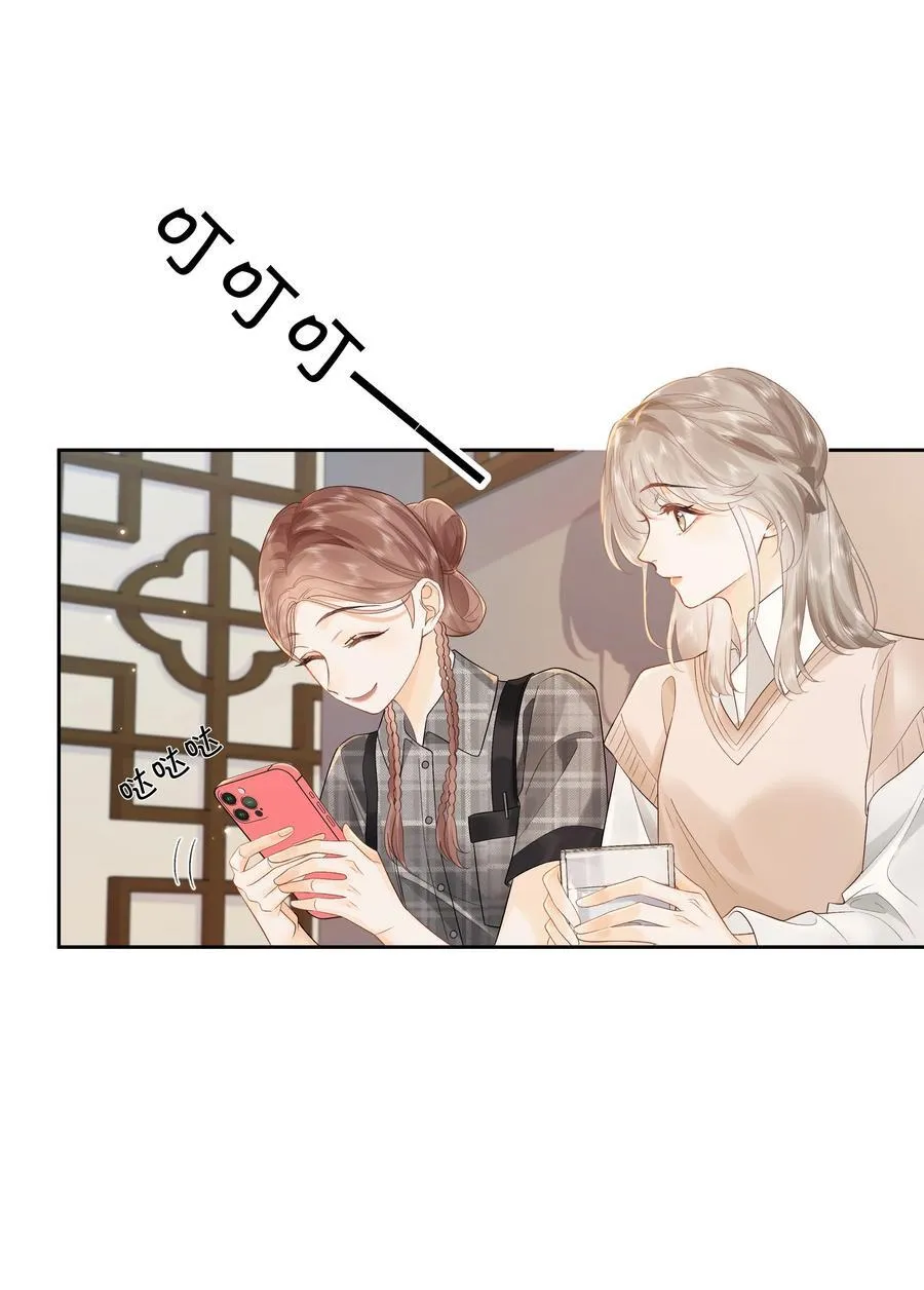 014 大型社死现场 第8页