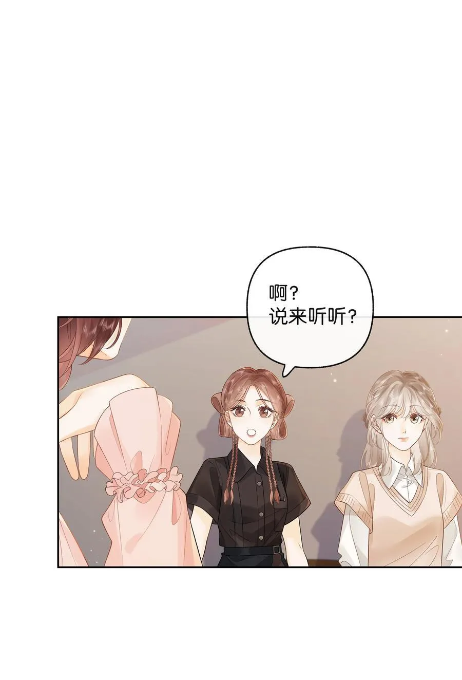 014 大型社死现场 第12页