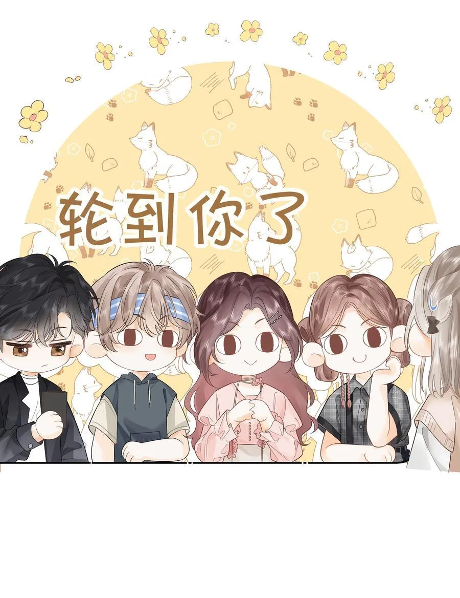 014 大型社死现场 第20页