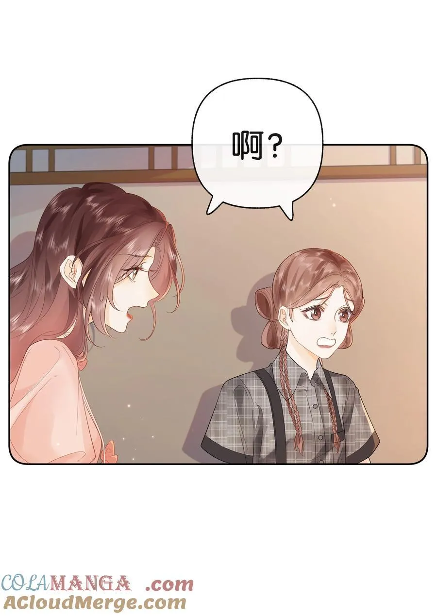014 大型社死现场 第25页
