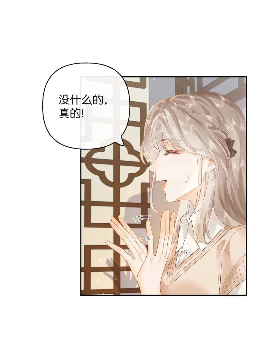 014 大型社死现场 第26页