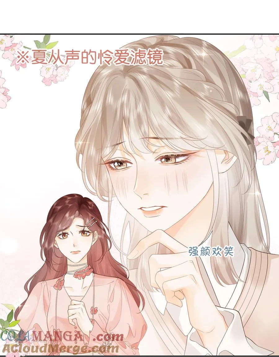 014 大型社死现场 第27页