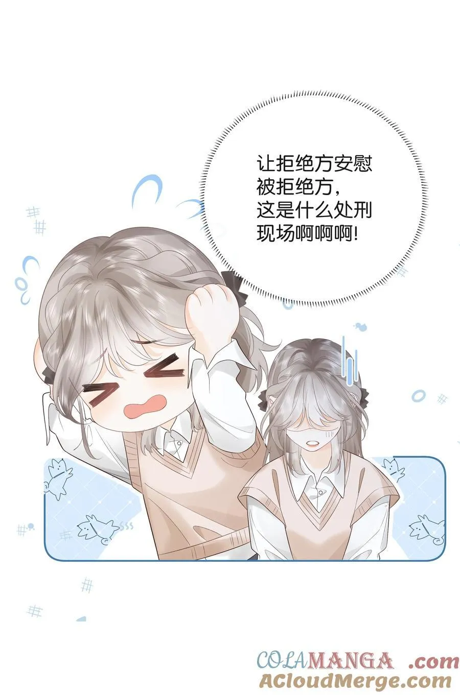 014 大型社死现场 第31页