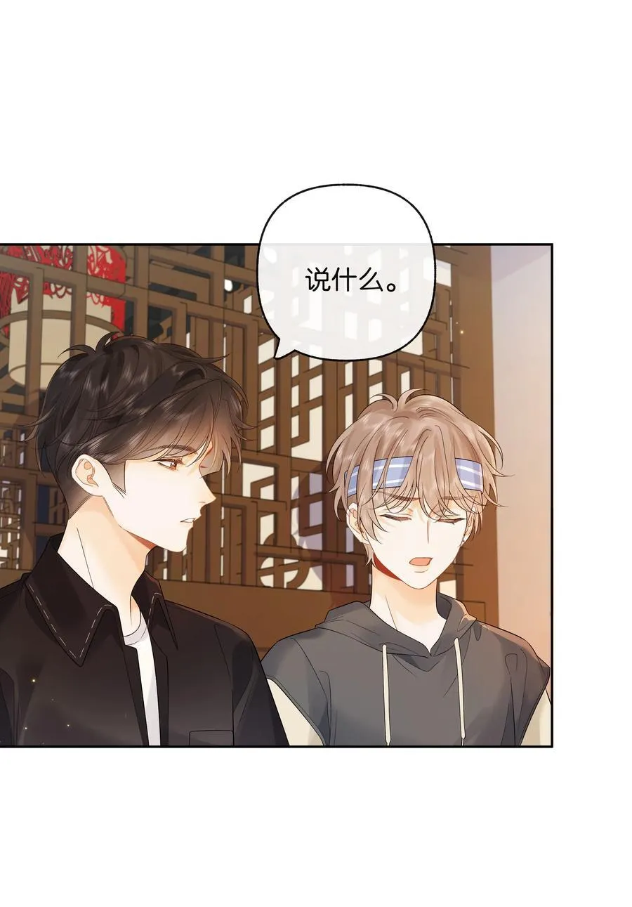 014 大型社死现场 第32页