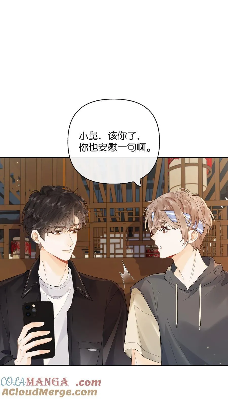 014 大型社死现场 第35页