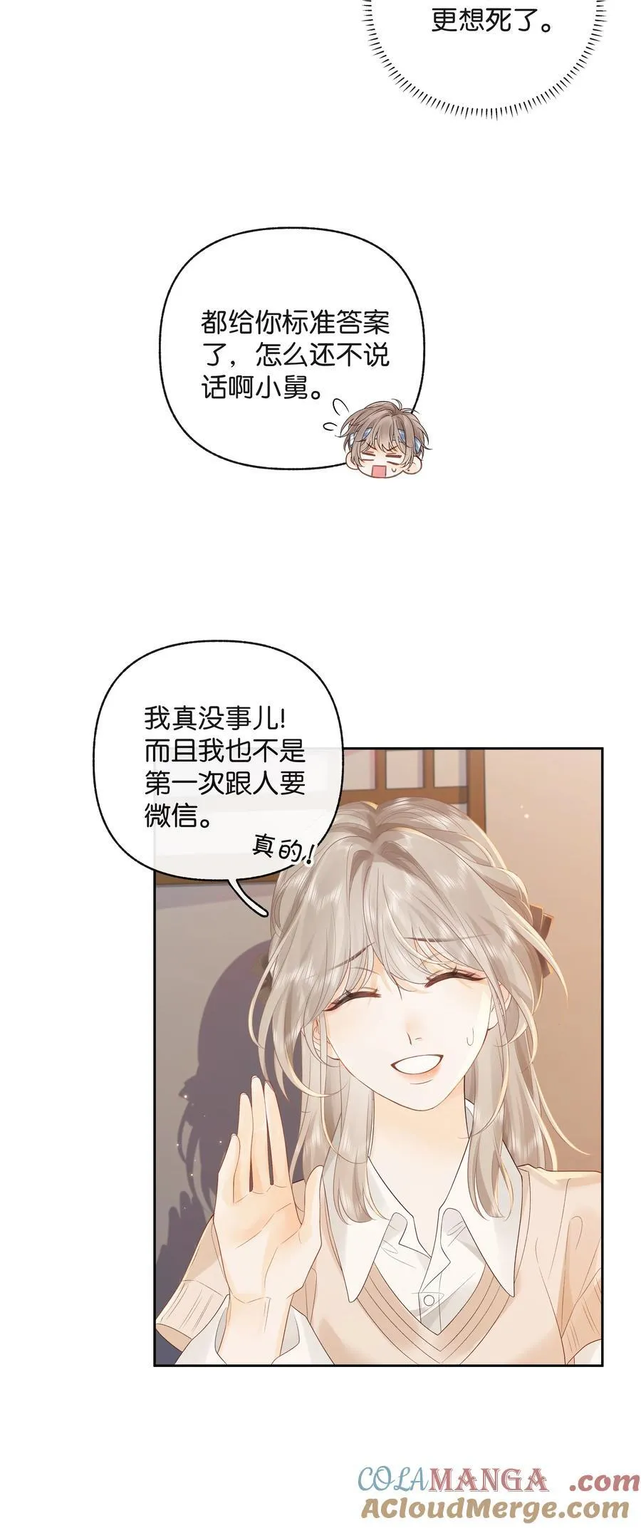 015 微信，加上了 第3页