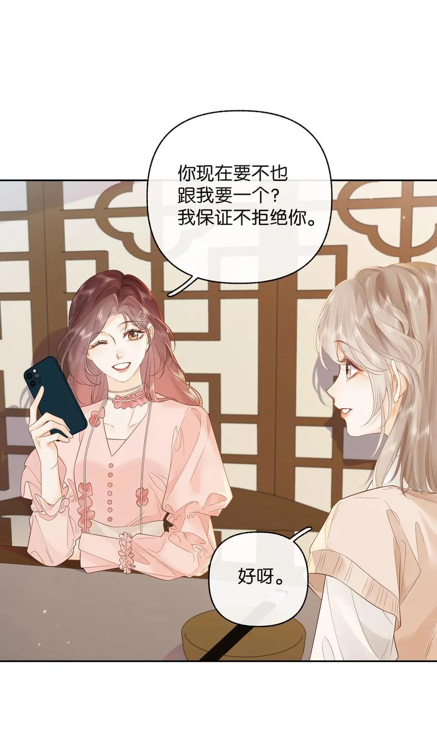 015 微信，加上了 第4页