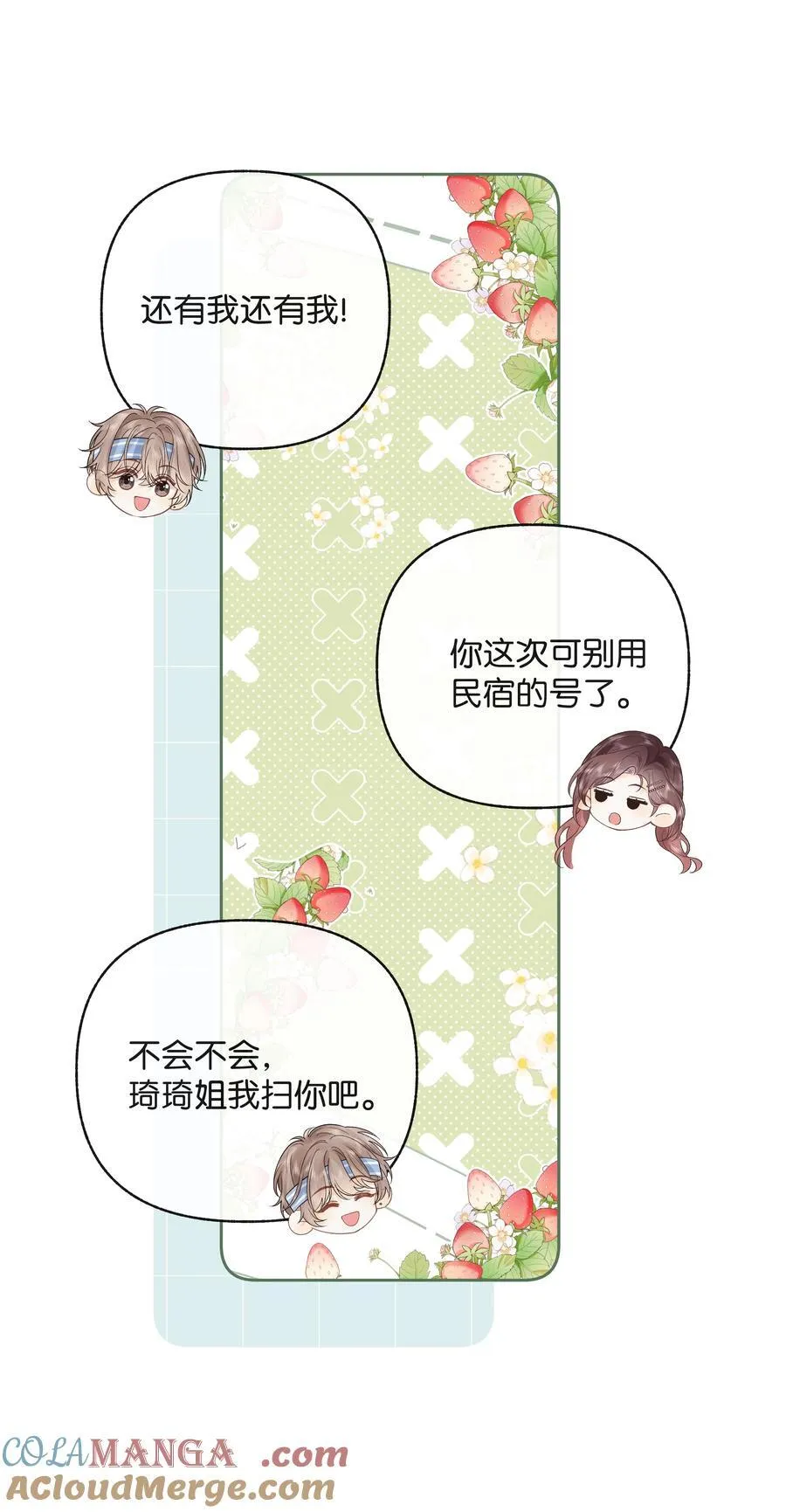 015 微信，加上了 第5页