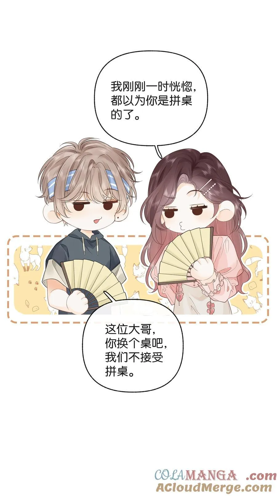 015 微信，加上了 第7页