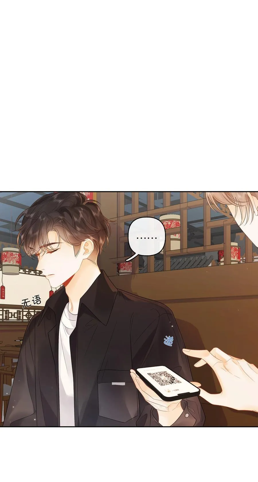 015 微信，加上了 第8页