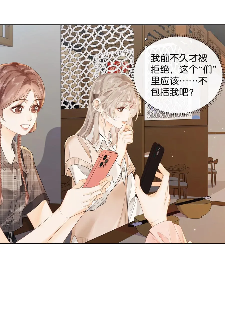 015 微信，加上了 第10页