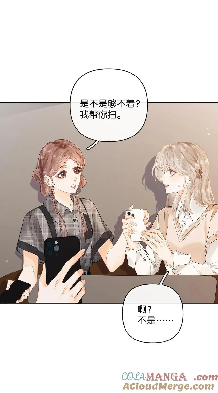 015 微信，加上了 第11页