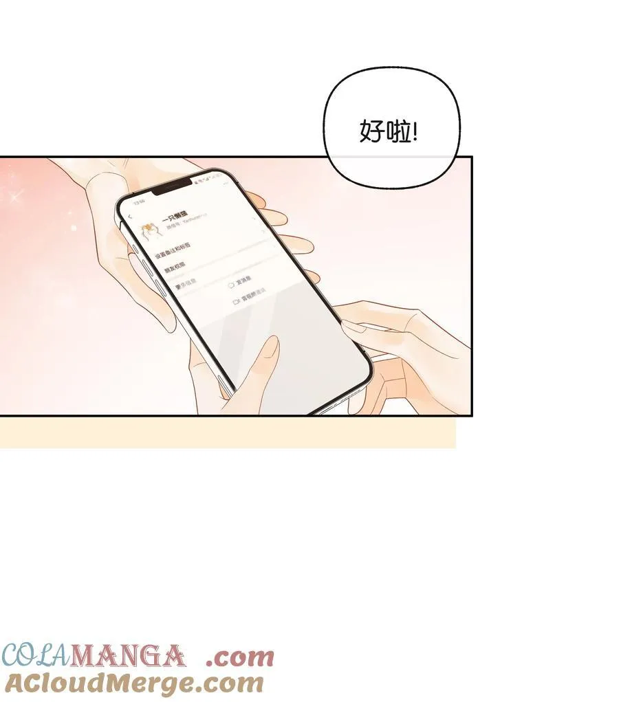 015 微信，加上了 第13页