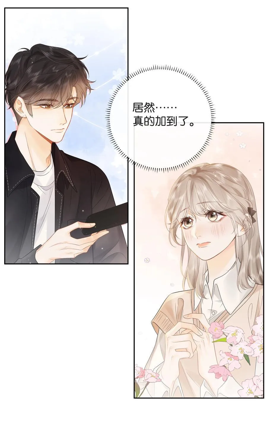015 微信，加上了 第14页