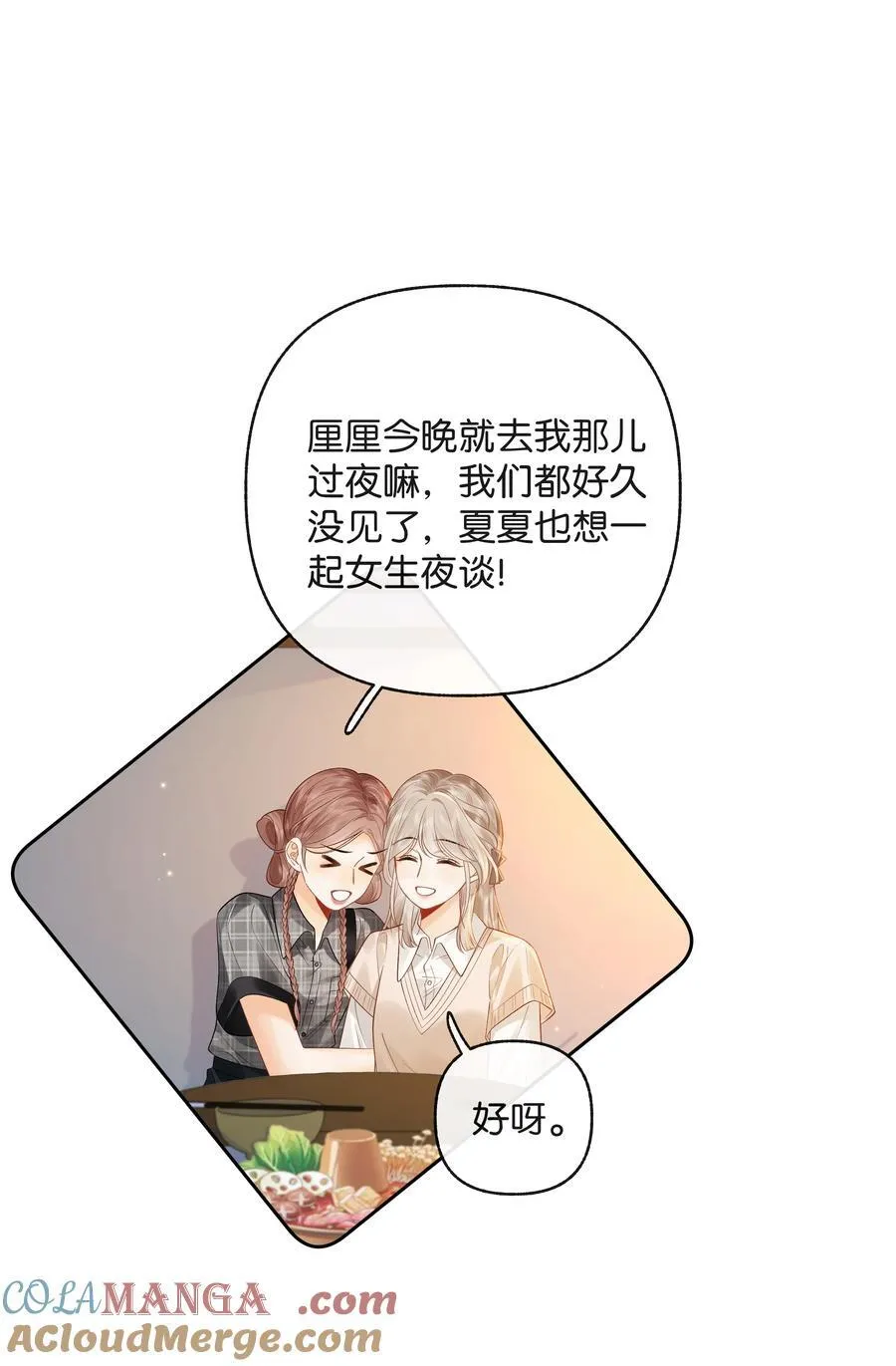 015 微信，加上了 第15页
