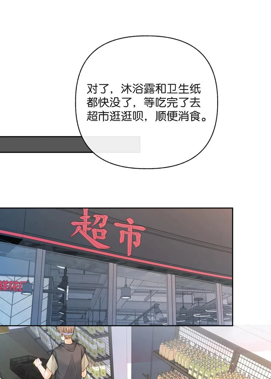 015 微信，加上了 第16页
