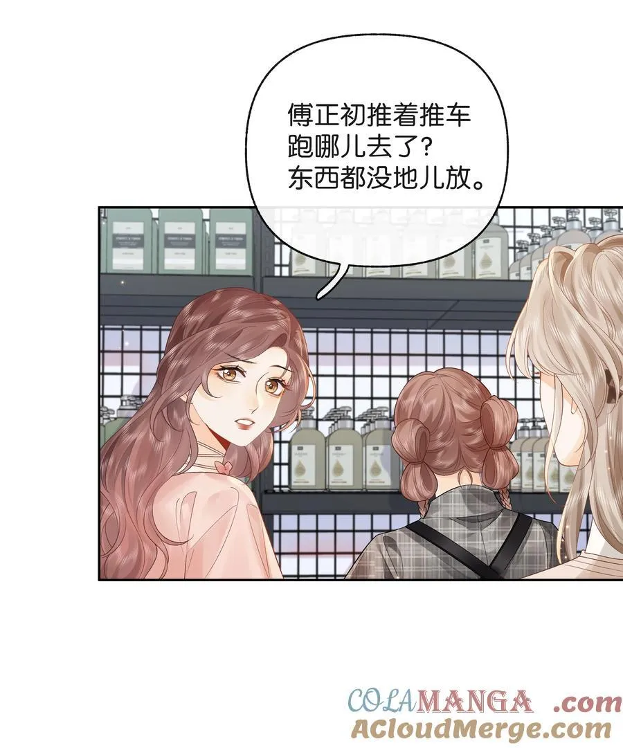 015 微信，加上了 第19页
