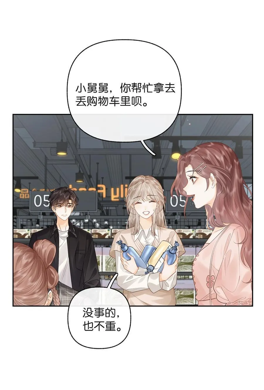 015 微信，加上了 第20页