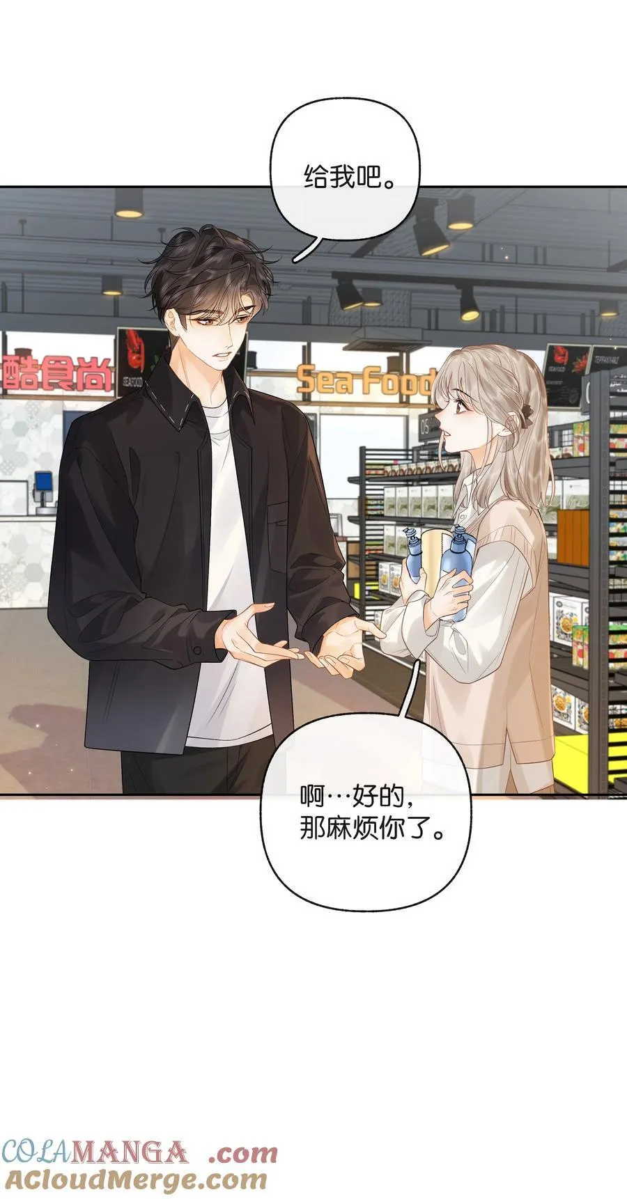 015 微信，加上了 第21页