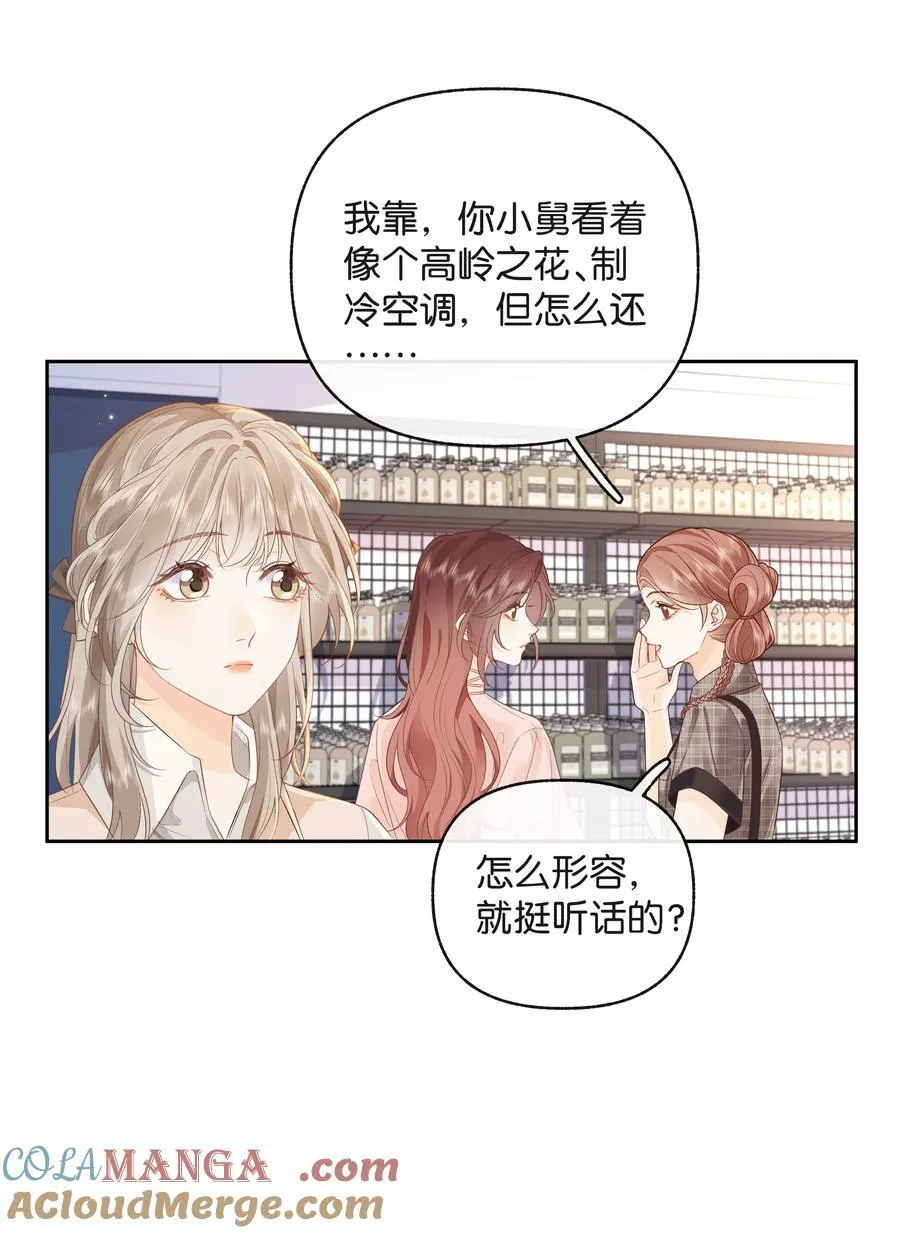 015 微信，加上了 第23页