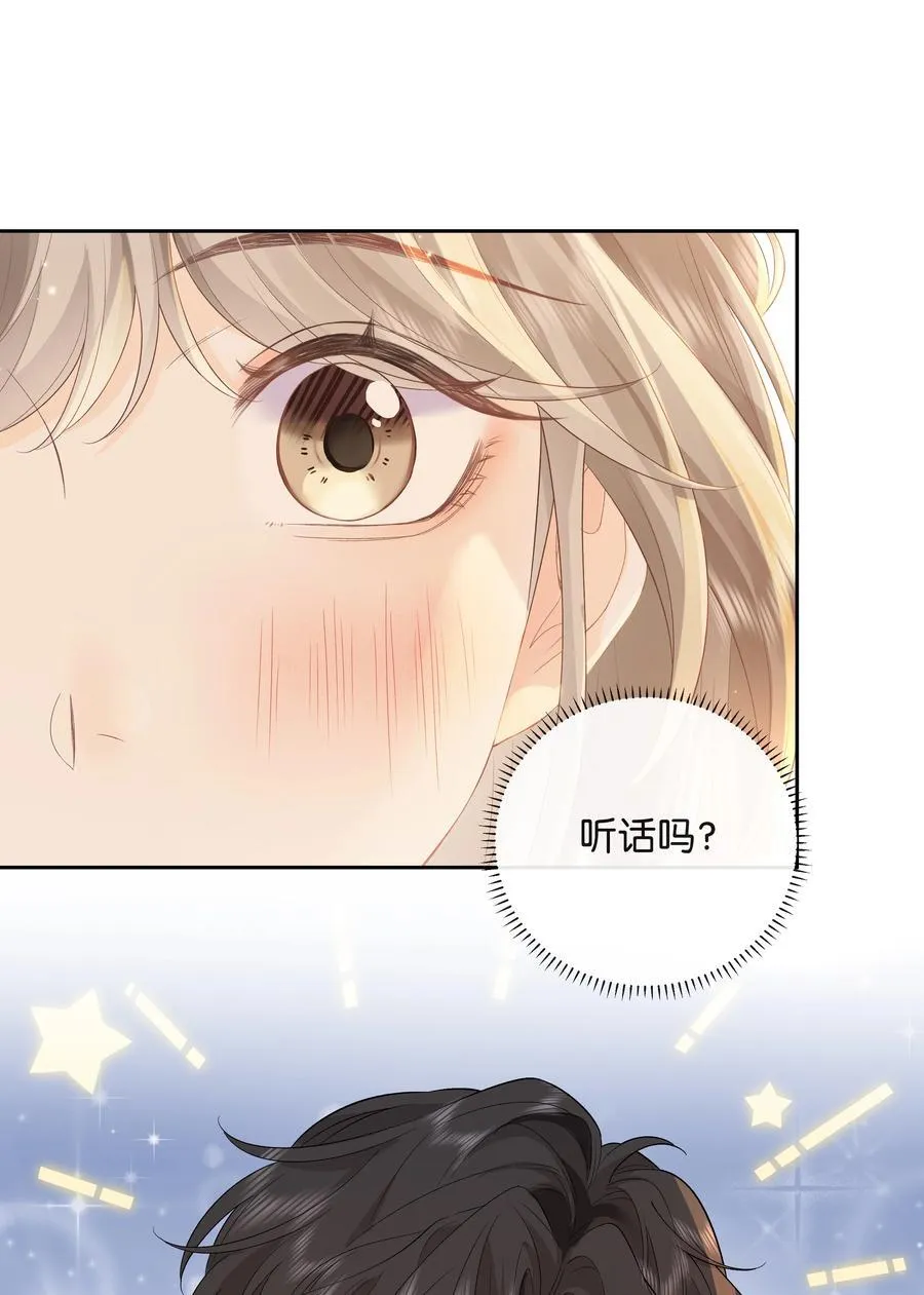 015 微信，加上了 第24页