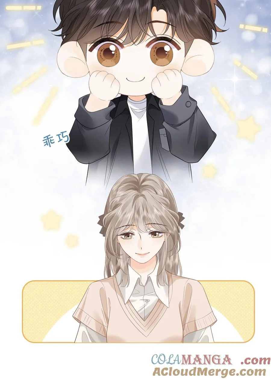 015 微信，加上了 第25页