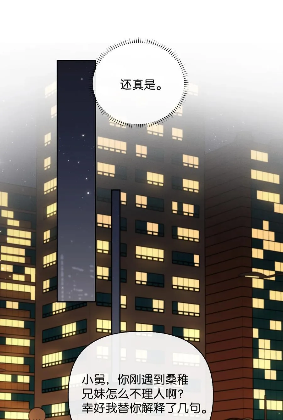 015 微信，加上了 第26页