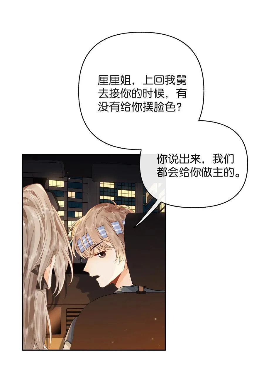 015 微信，加上了 第28页