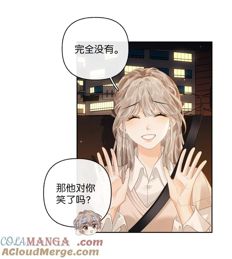 015 微信，加上了 第29页