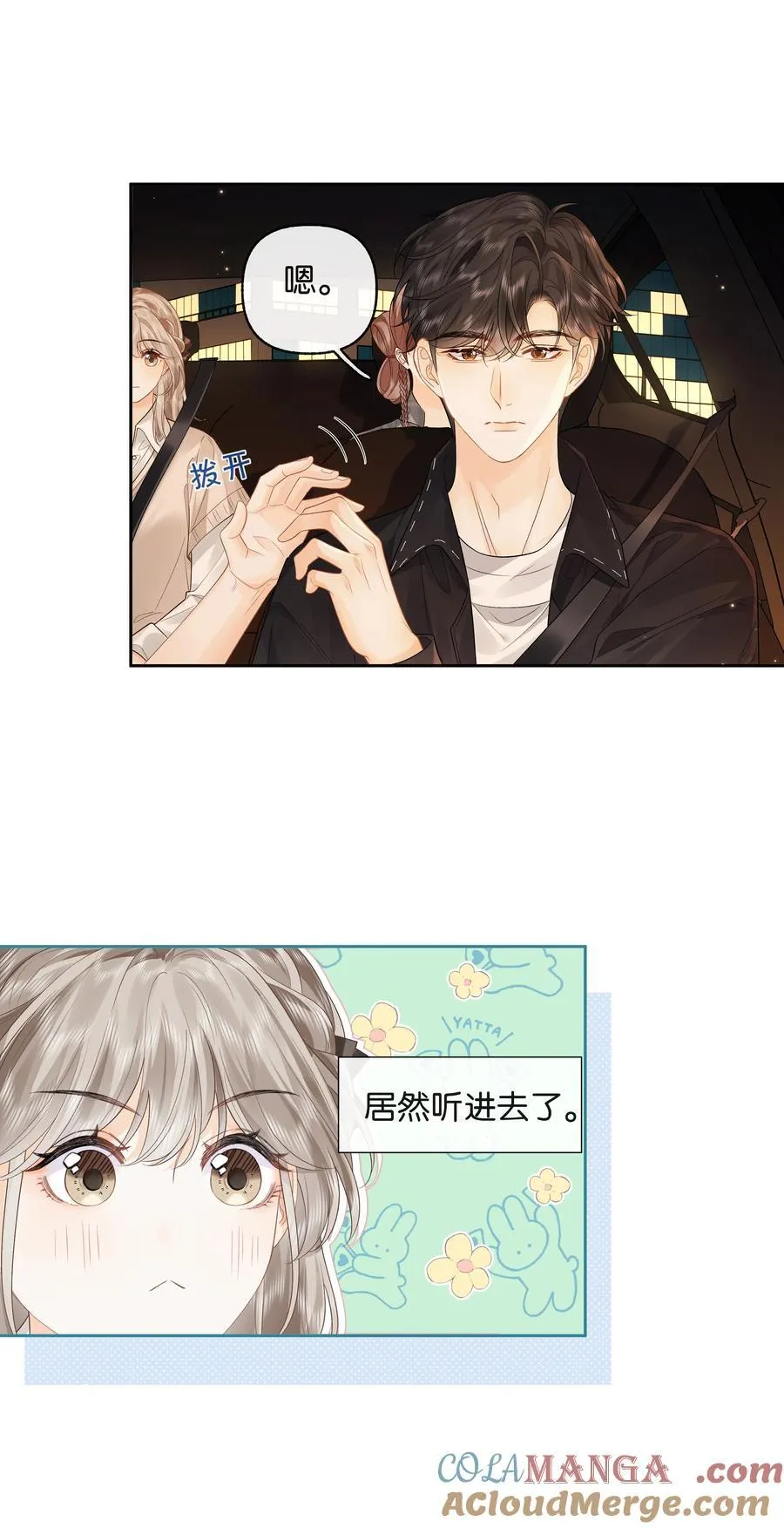 015 微信，加上了 第31页