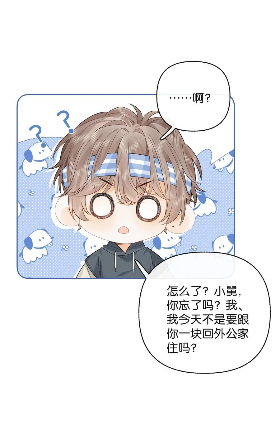 015 微信，加上了 第34页