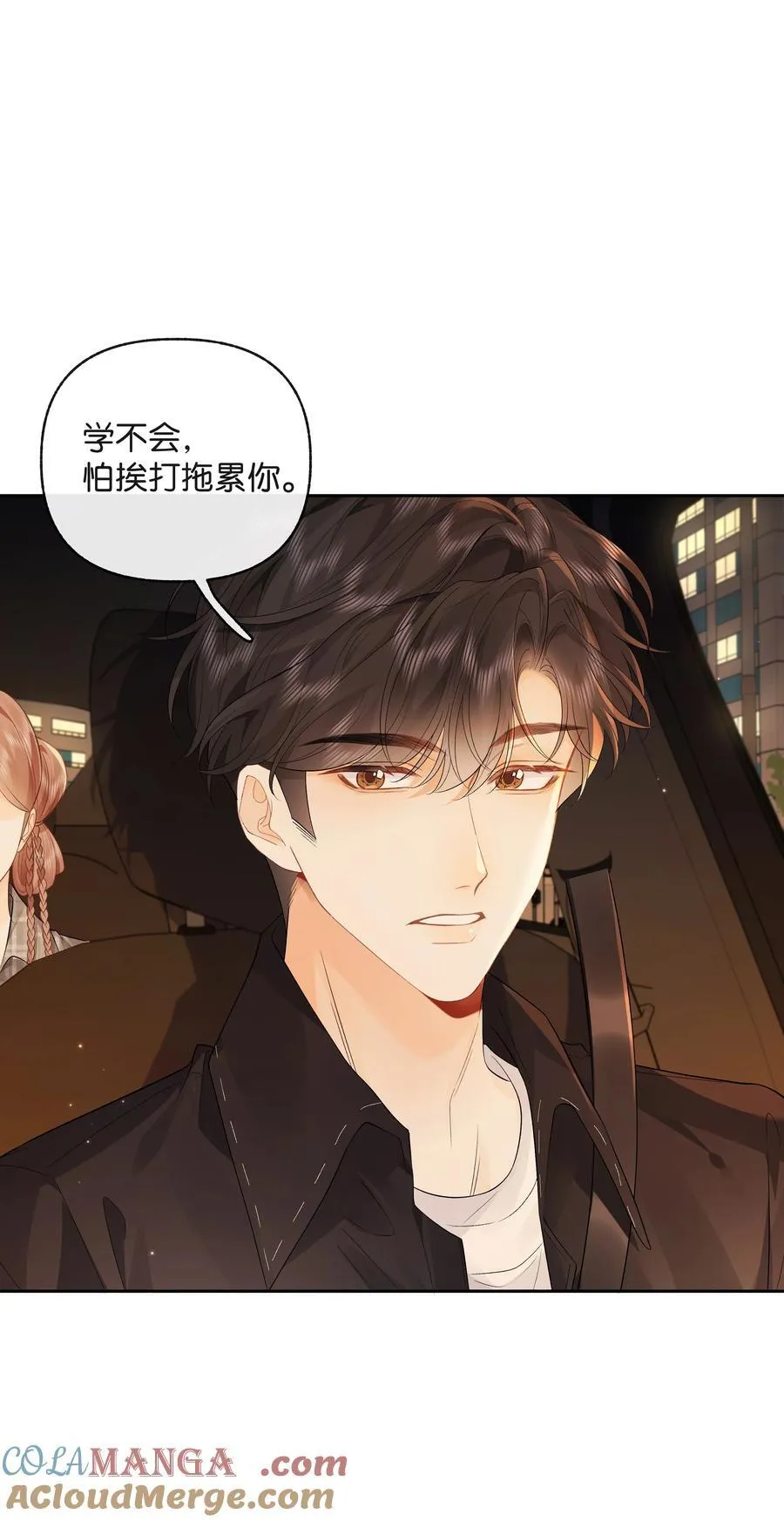 015 微信，加上了 第35页