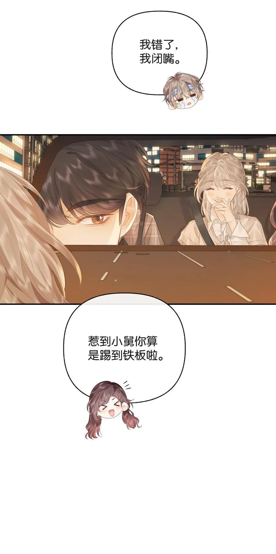 015 微信，加上了 第38页