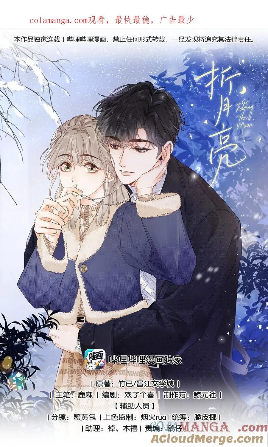016 傅识则当我老婆 第1页