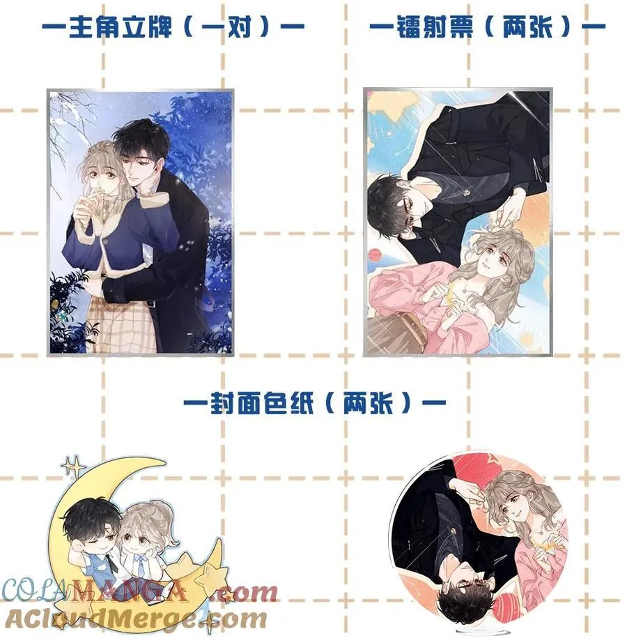 付费 活动 第3页