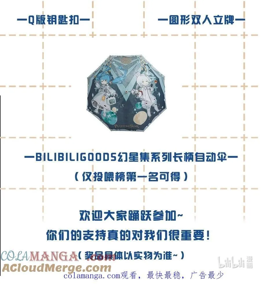 付费 活动 第4页