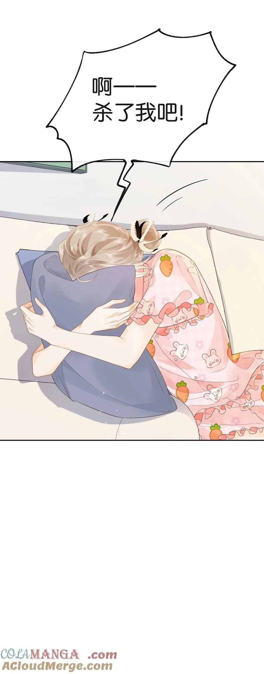 017 你俩有戏 第19页