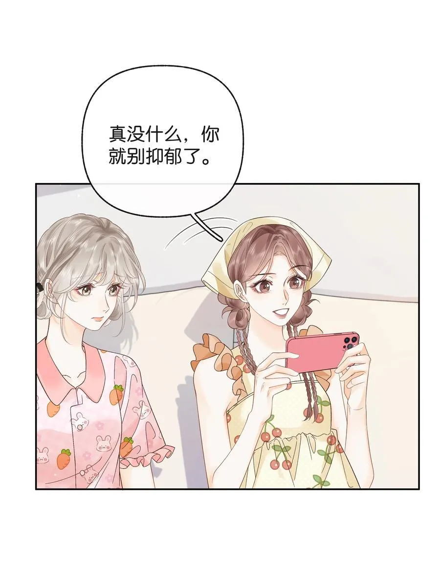 017 你俩有戏 第22页
