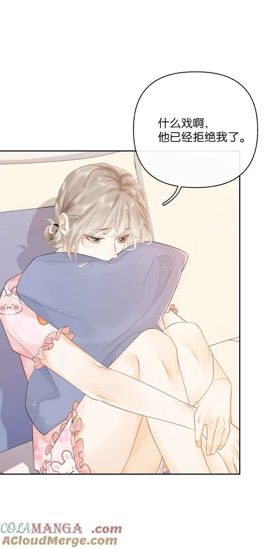 017 你俩有戏 第29页