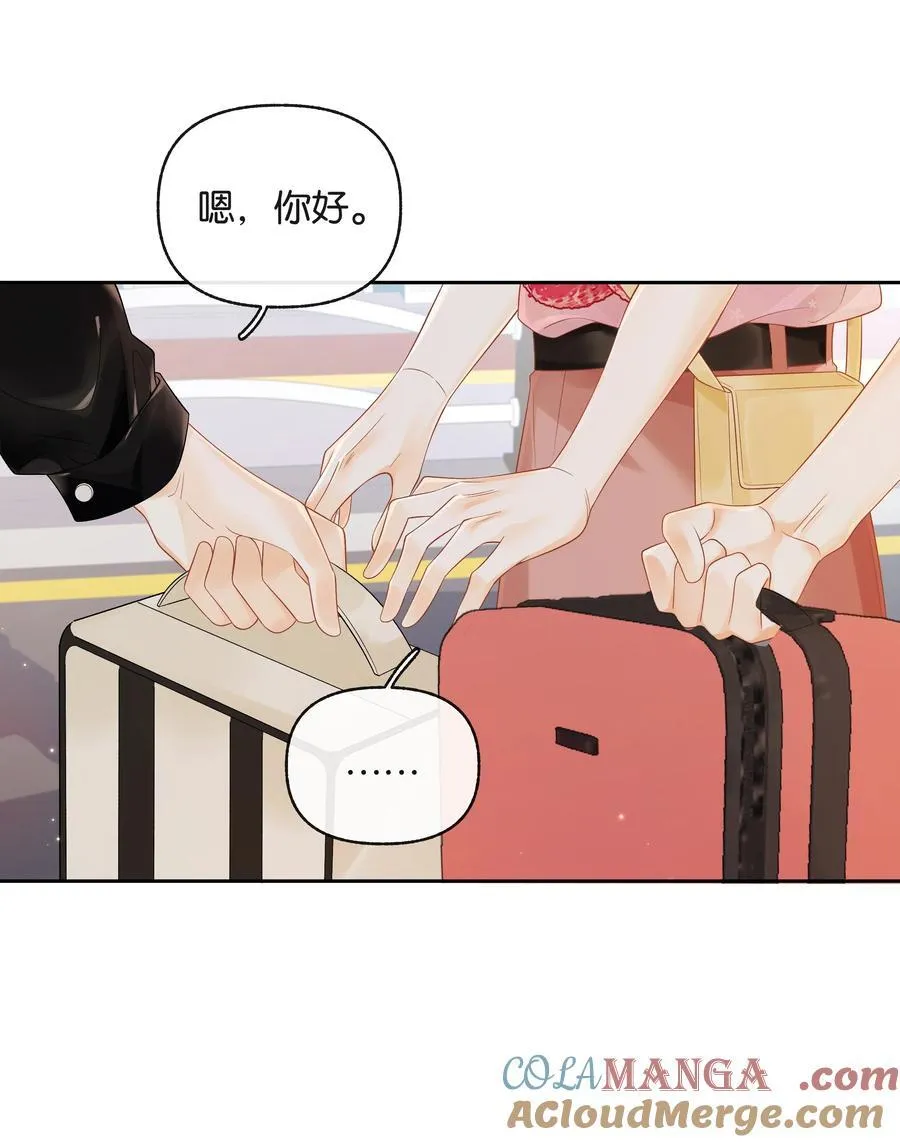 018 小舅你好 第9页
