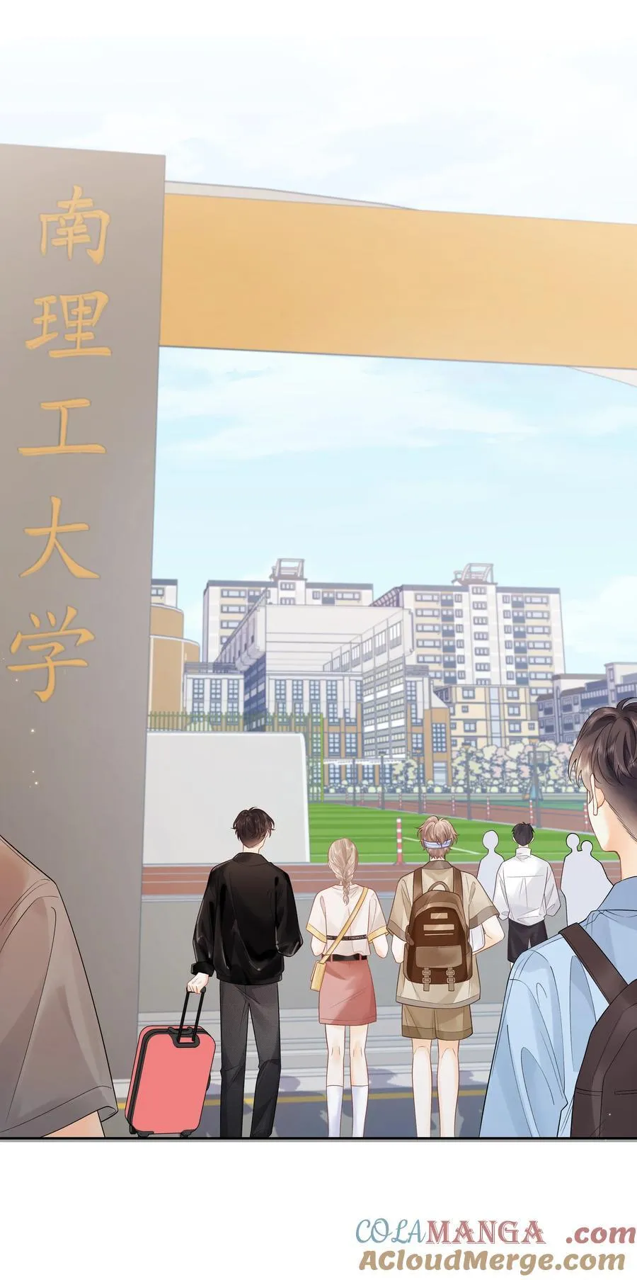 018 小舅你好 第11页