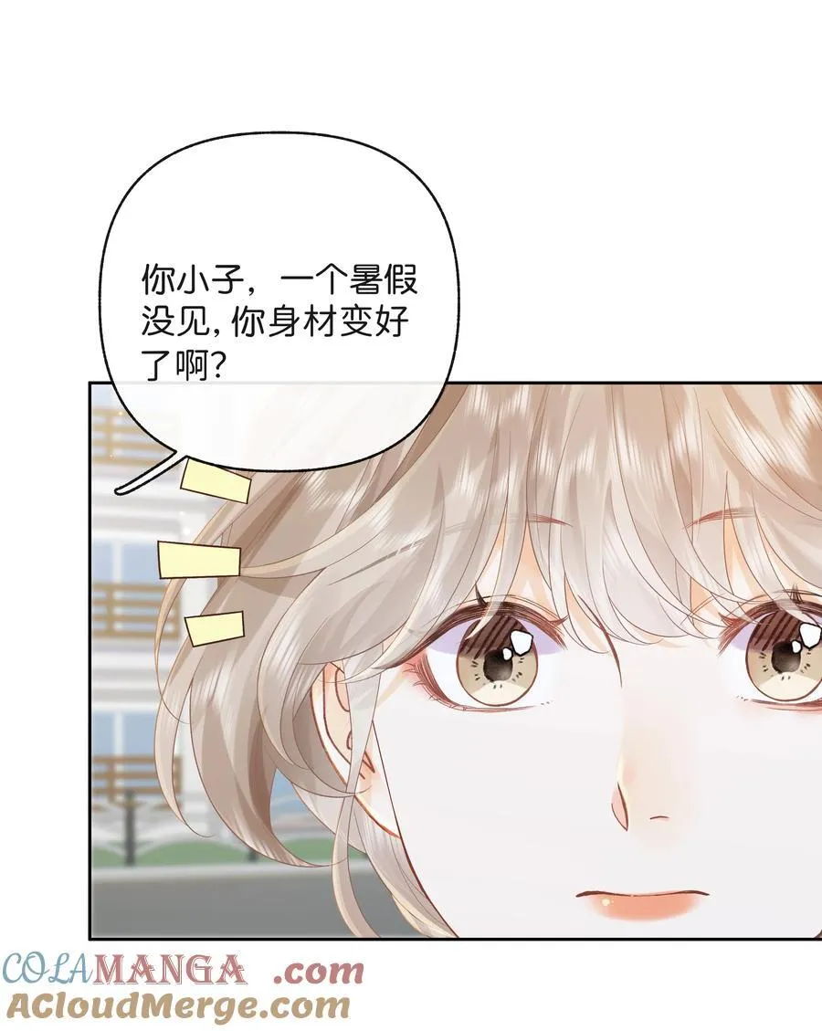 018 小舅你好 第13页