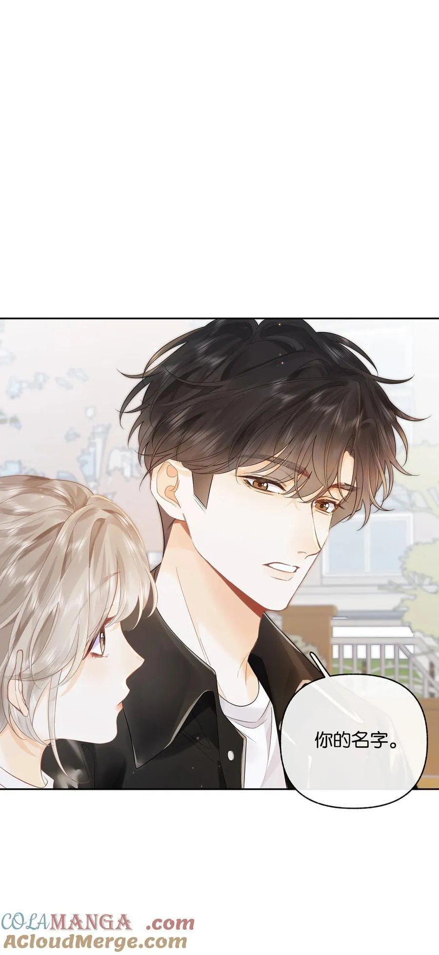 018 小舅你好 第21页