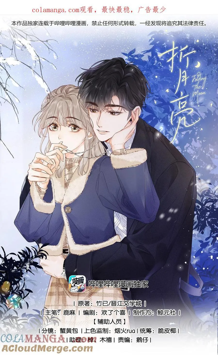 019 云厘厘 第1页