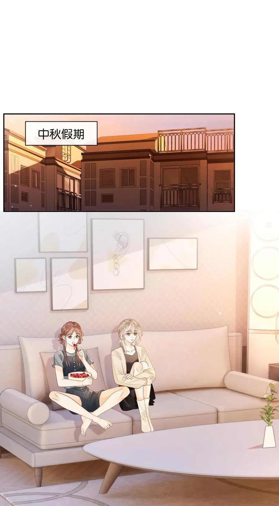 019 云厘厘 第2页