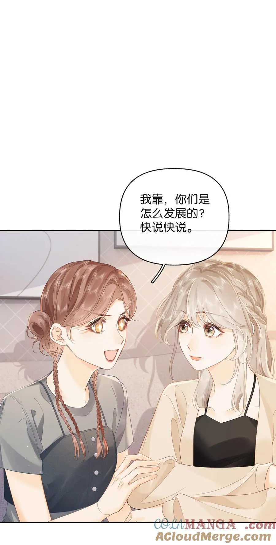 019 云厘厘 第7页